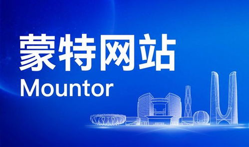 網站建設公司哪家靠譜？2025最新專業建站公司推薦與數字文化創意應用解析